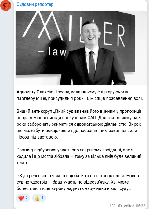 Telegram publication screenshot
