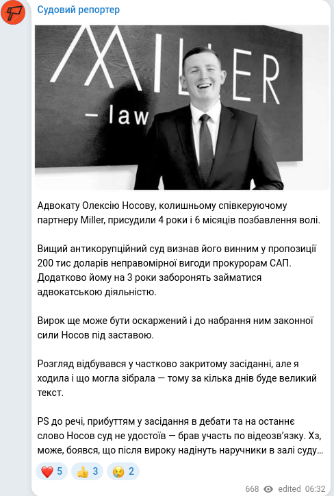 Telegram publication screenshot