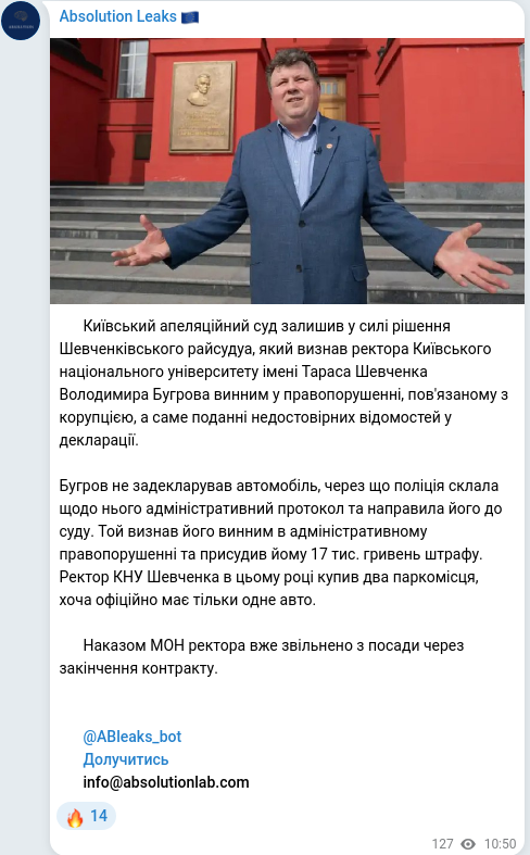 Telegram publication screenshot