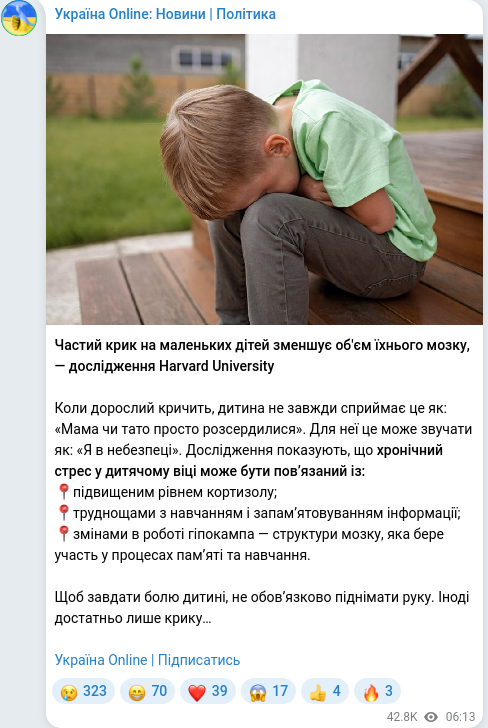 Telegram publication screenshot