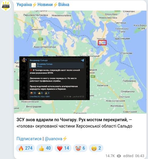 Telegram publication screenshot