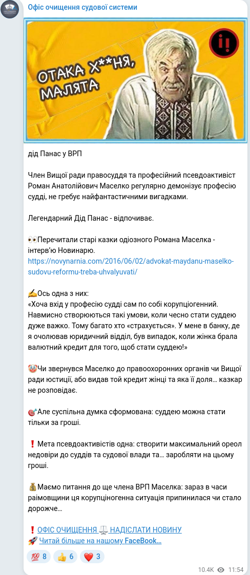 Telegram publication screenshot