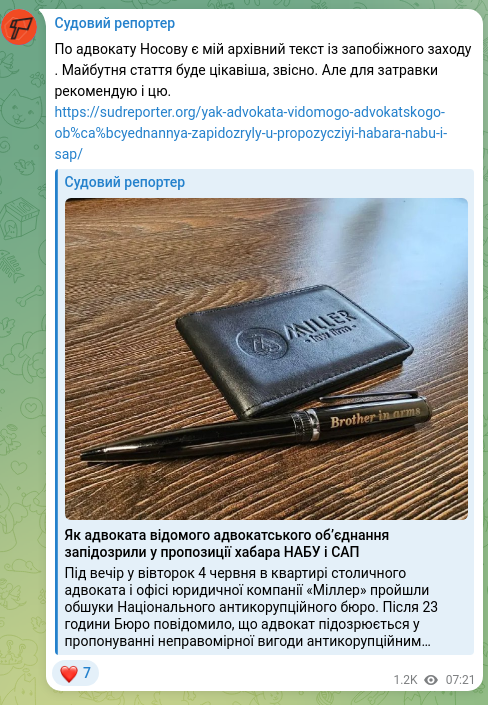 Screenshot of a Telegram post: По адвокату Носову є мій архівний текст із запобіжного заходу . Майбутня стаття…