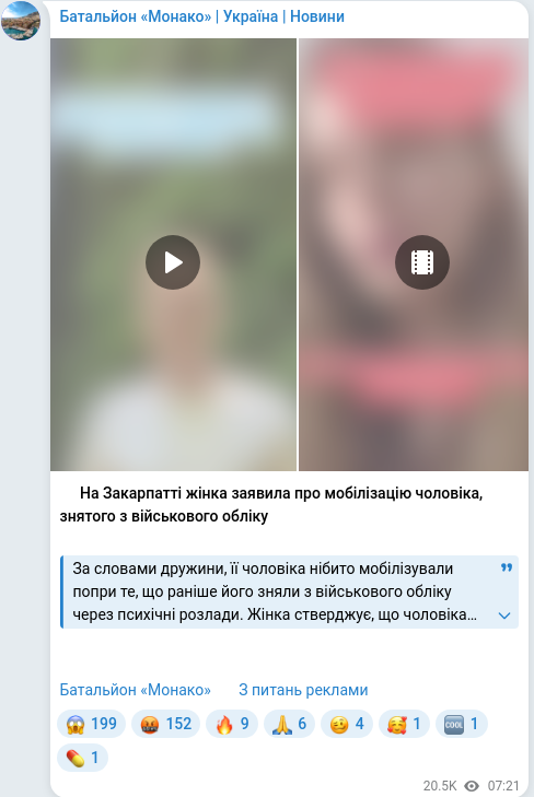 Telegram publication screenshot
