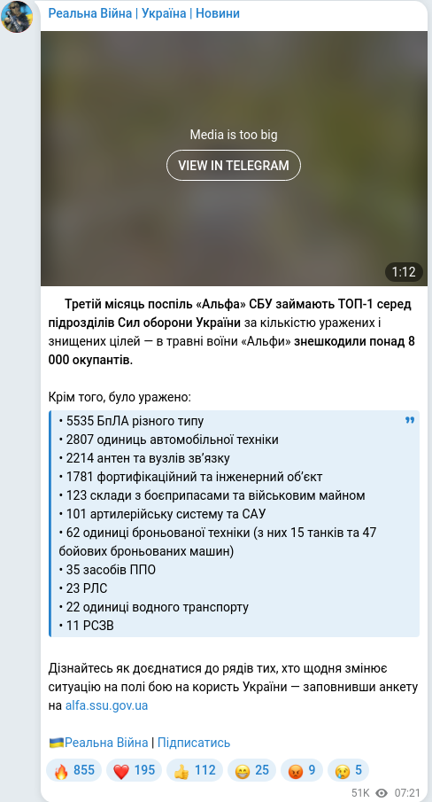 Telegram publication screenshot