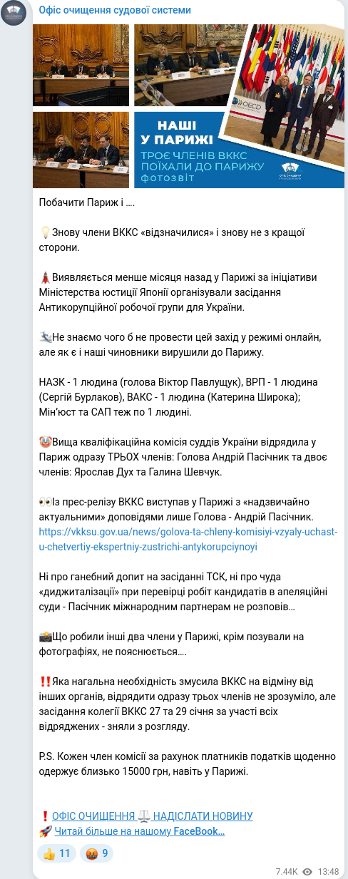 Telegram publication screenshot