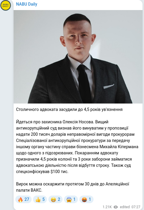 Telegram publication screenshot