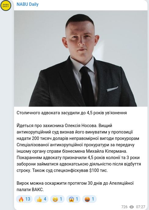 Telegram publication screenshot