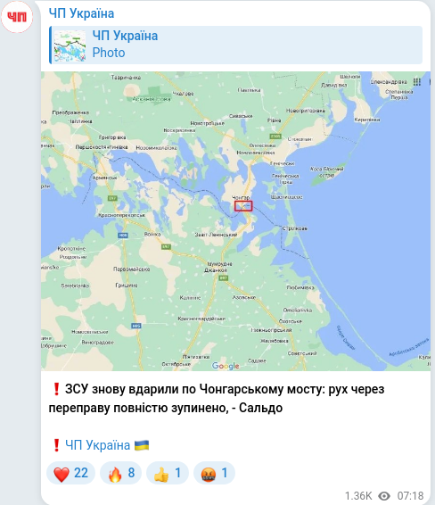 Telegram publication screenshot