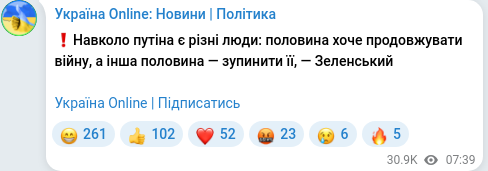 Telegram publication screenshot