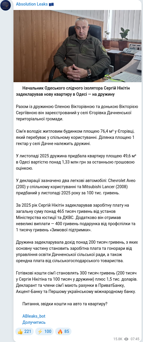 Telegram publication screenshot