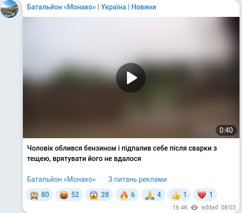 Telegram publication screenshot