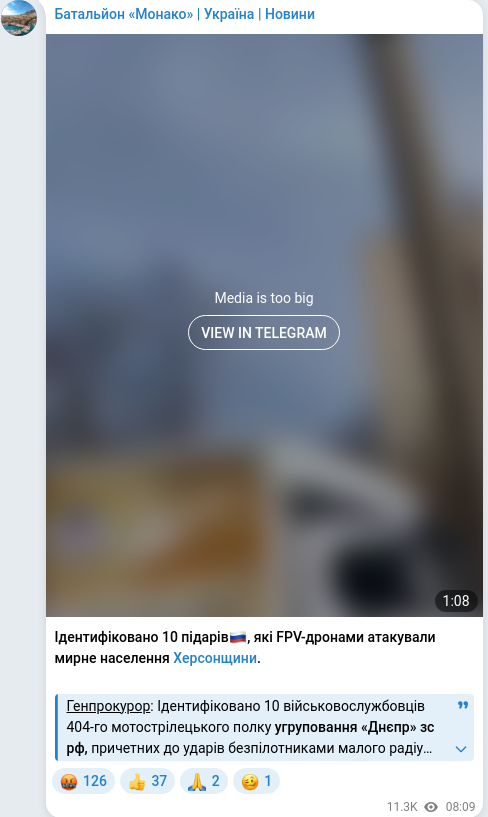 Telegram publication screenshot