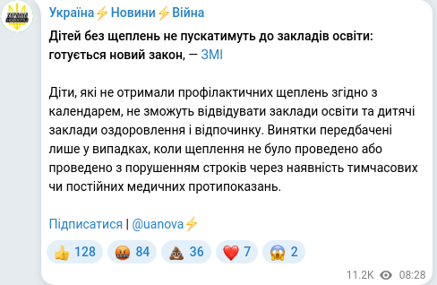 Telegram publication screenshot