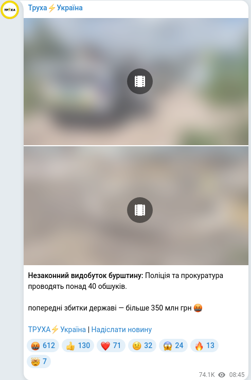 Telegram publication screenshot