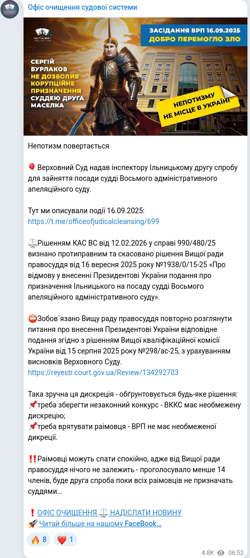 Telegram publication screenshot