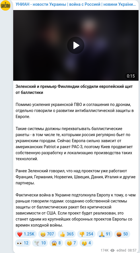 Telegram publication screenshot