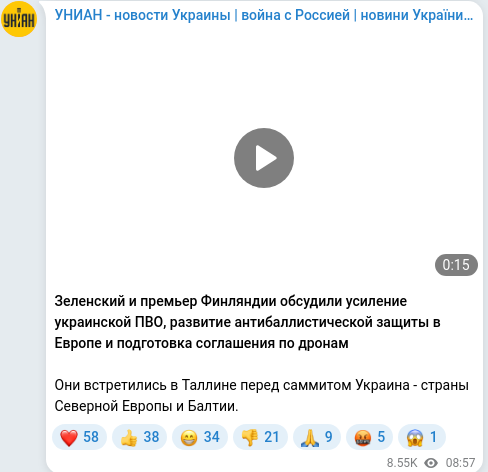 Telegram publication screenshot