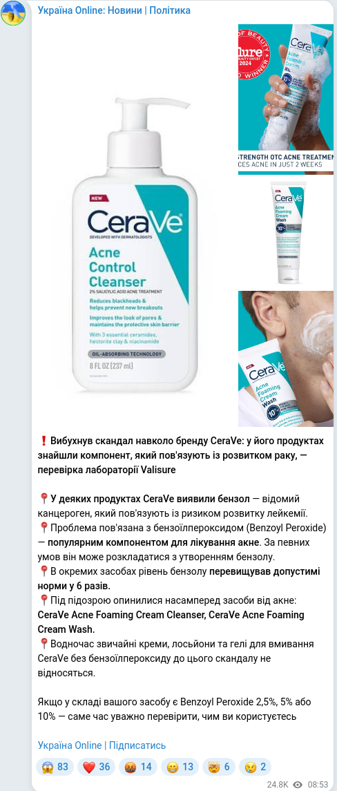 Telegram publication screenshot