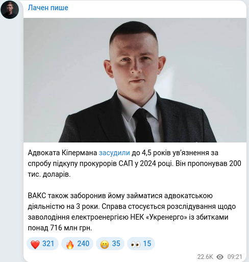 Telegram publication screenshot