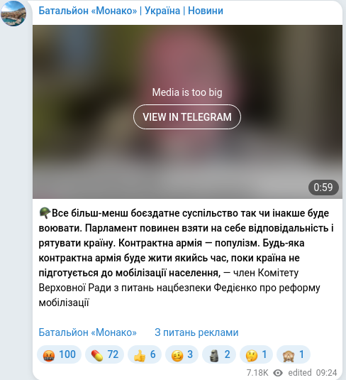 Telegram publication screenshot