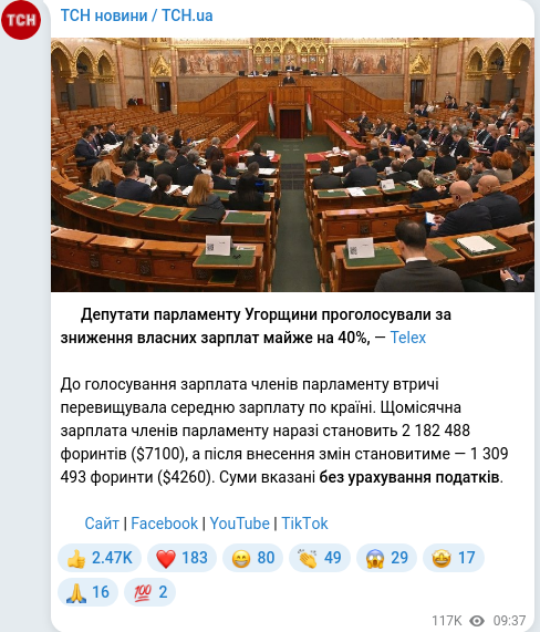 Telegram publication screenshot