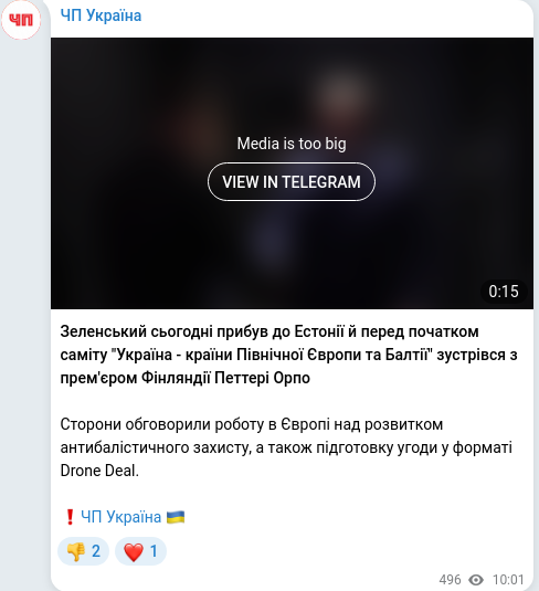 Telegram publication screenshot