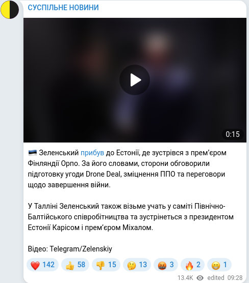 Скріншот Telegram-публікації