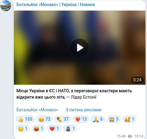 Telegram publication screenshot