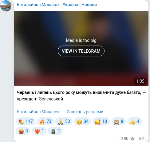 Telegram publication screenshot