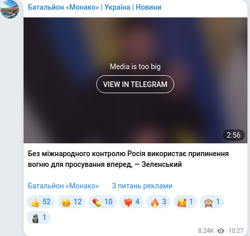 Telegram publication screenshot