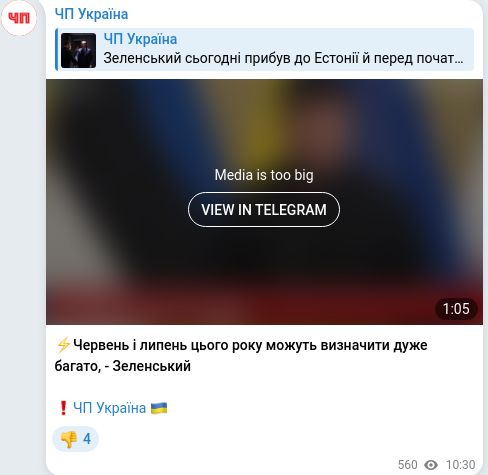 Telegram publication screenshot