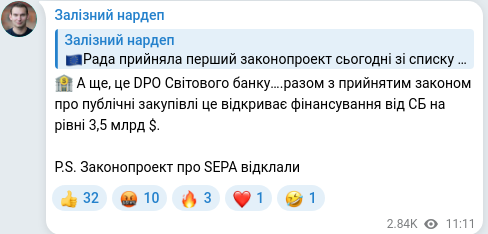 Telegram publication screenshot