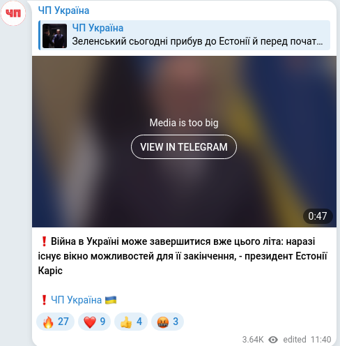 Telegram publication screenshot