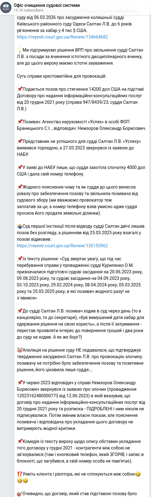Telegram publication screenshot