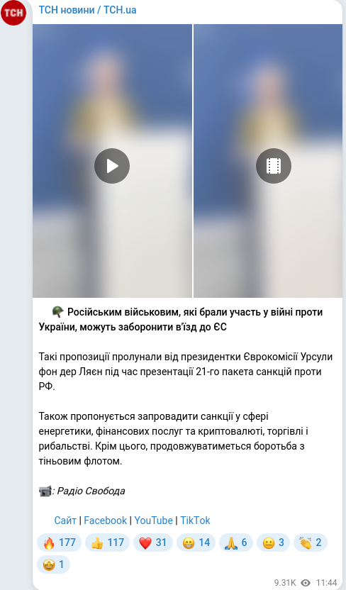 Telegram publication screenshot