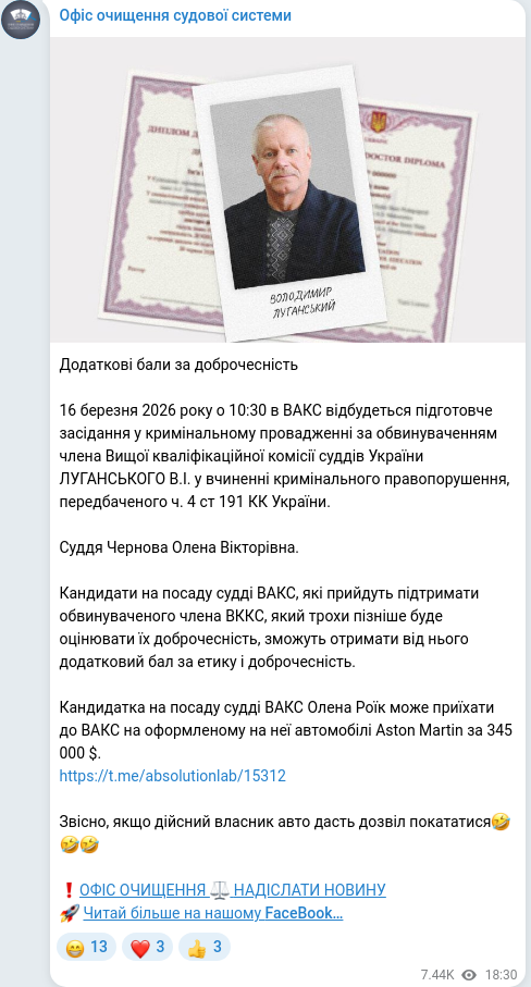 Telegram publication screenshot