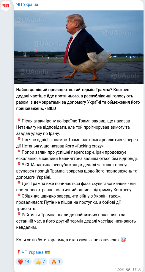 Telegram publication screenshot