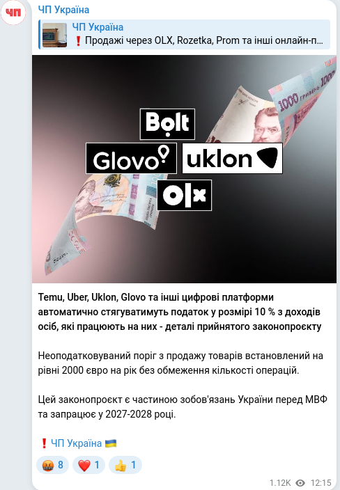 Telegram publication screenshot