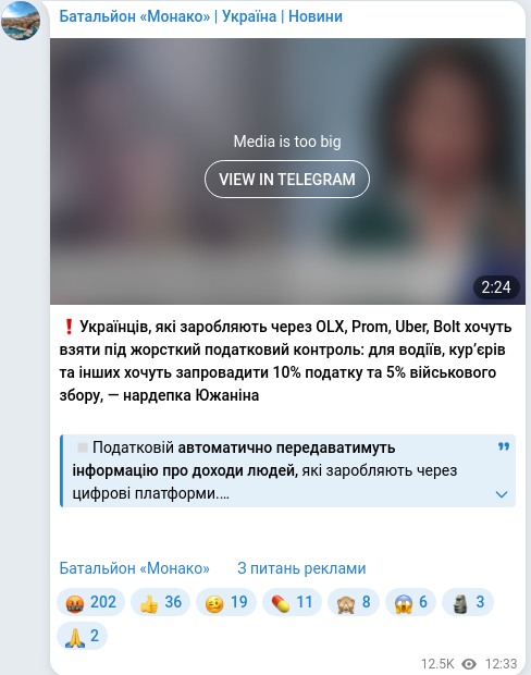 Telegram publication screenshot