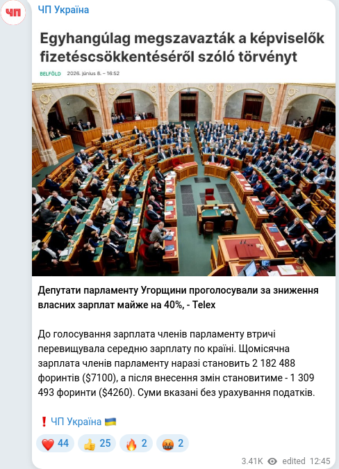 Telegram publication screenshot