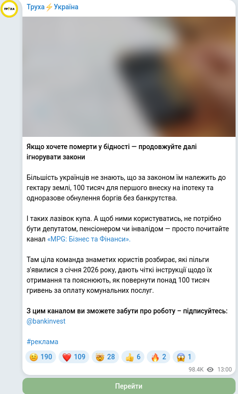 Telegram publication screenshot