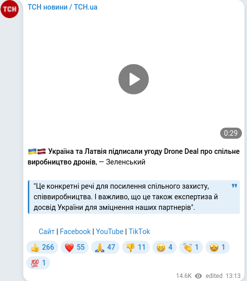 Telegram publication screenshot