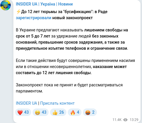 Telegram publication screenshot