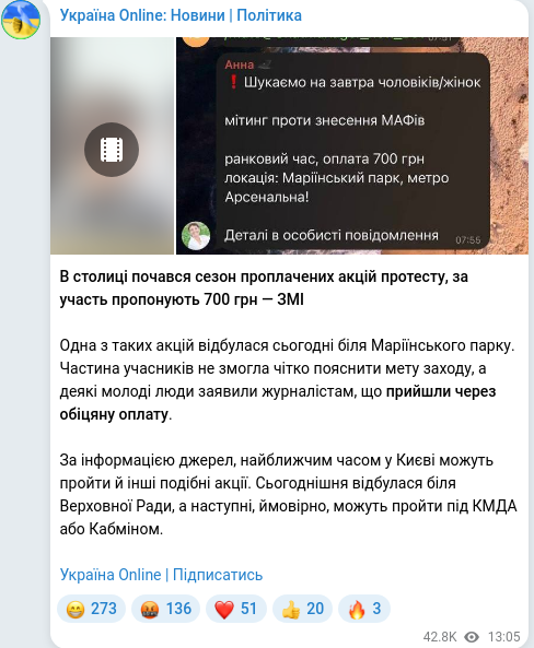 Telegram publication screenshot