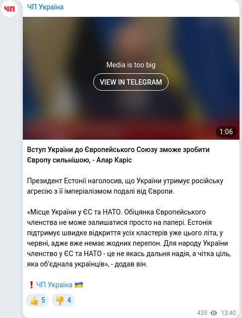Telegram publication screenshot