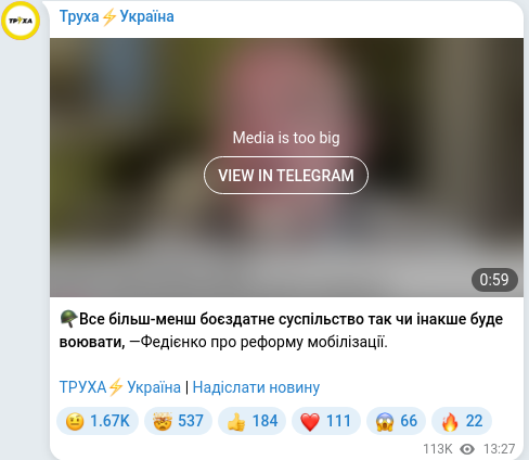 Telegram publication screenshot