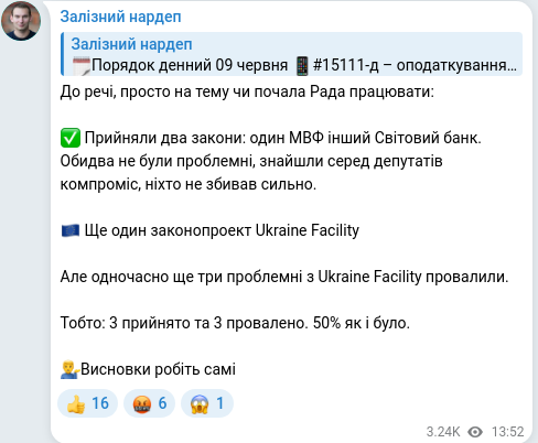 Telegram publication screenshot