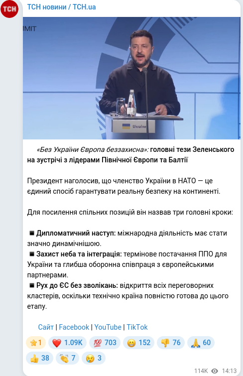 Telegram publication screenshot