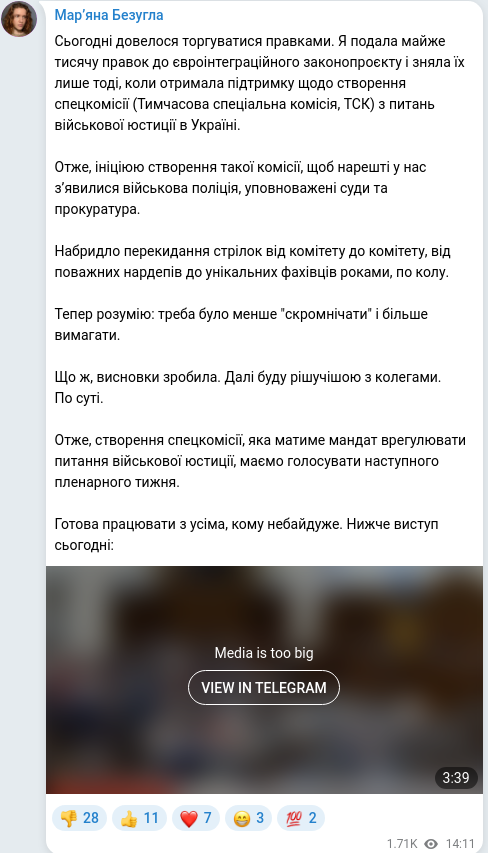 Telegram publication screenshot